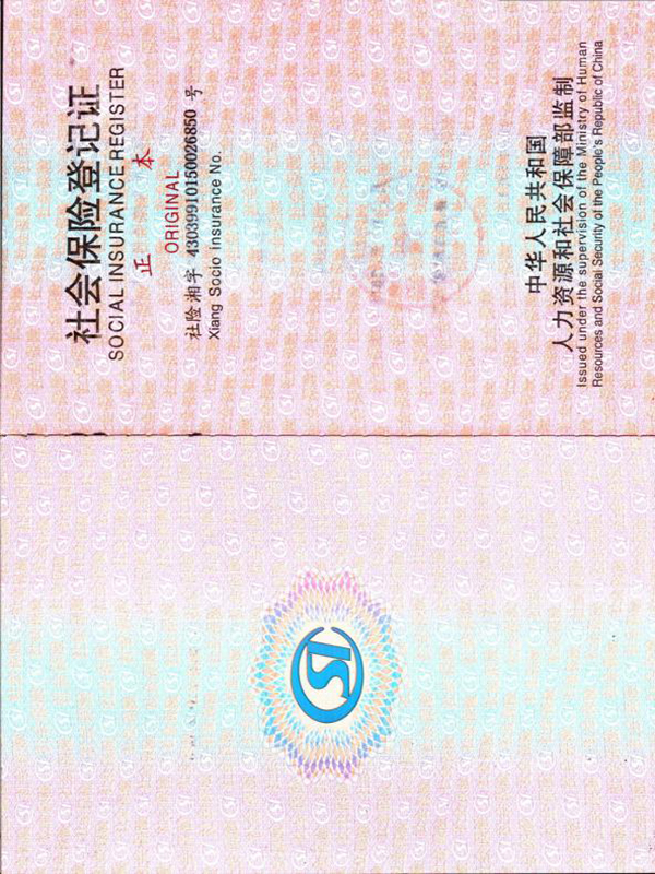 湖南省大成水務發展有限責任公司,無負壓供水設備,無負壓泵站設備,供水設備